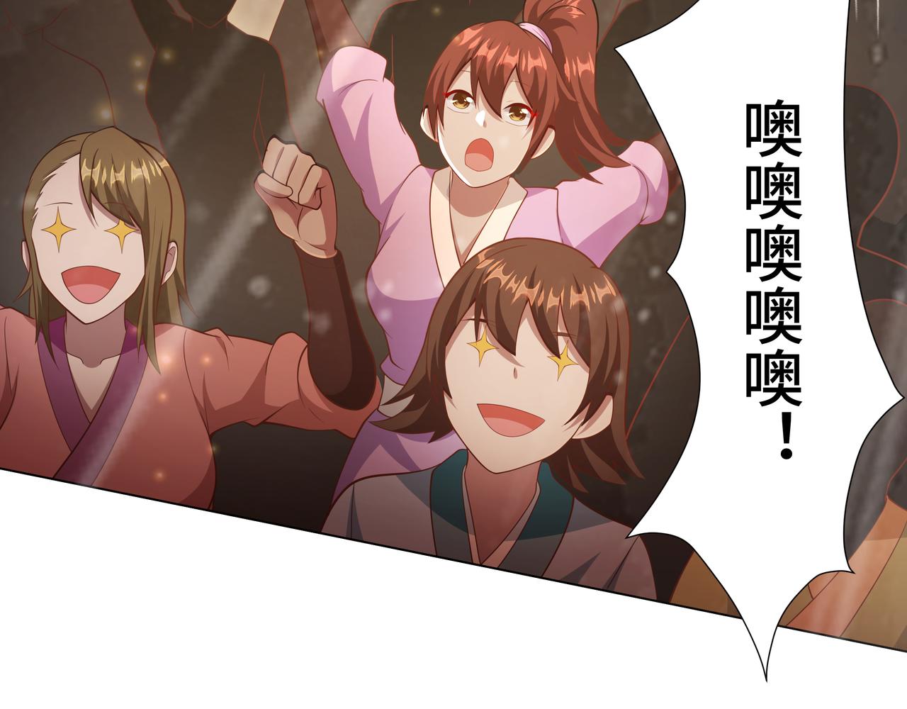 第30话 银蛟阁限定！64