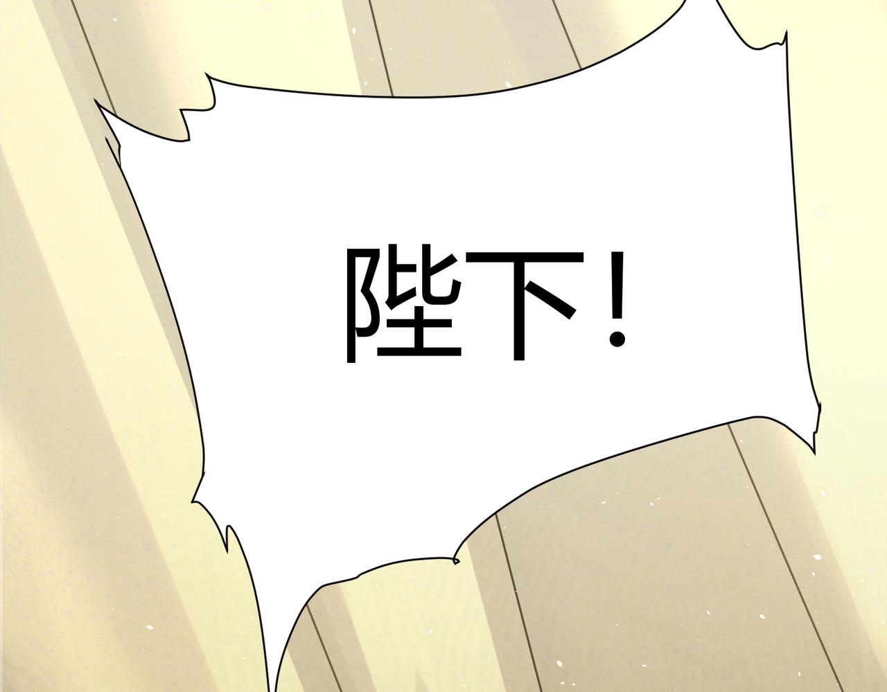第33话 脸红了，女侠！21