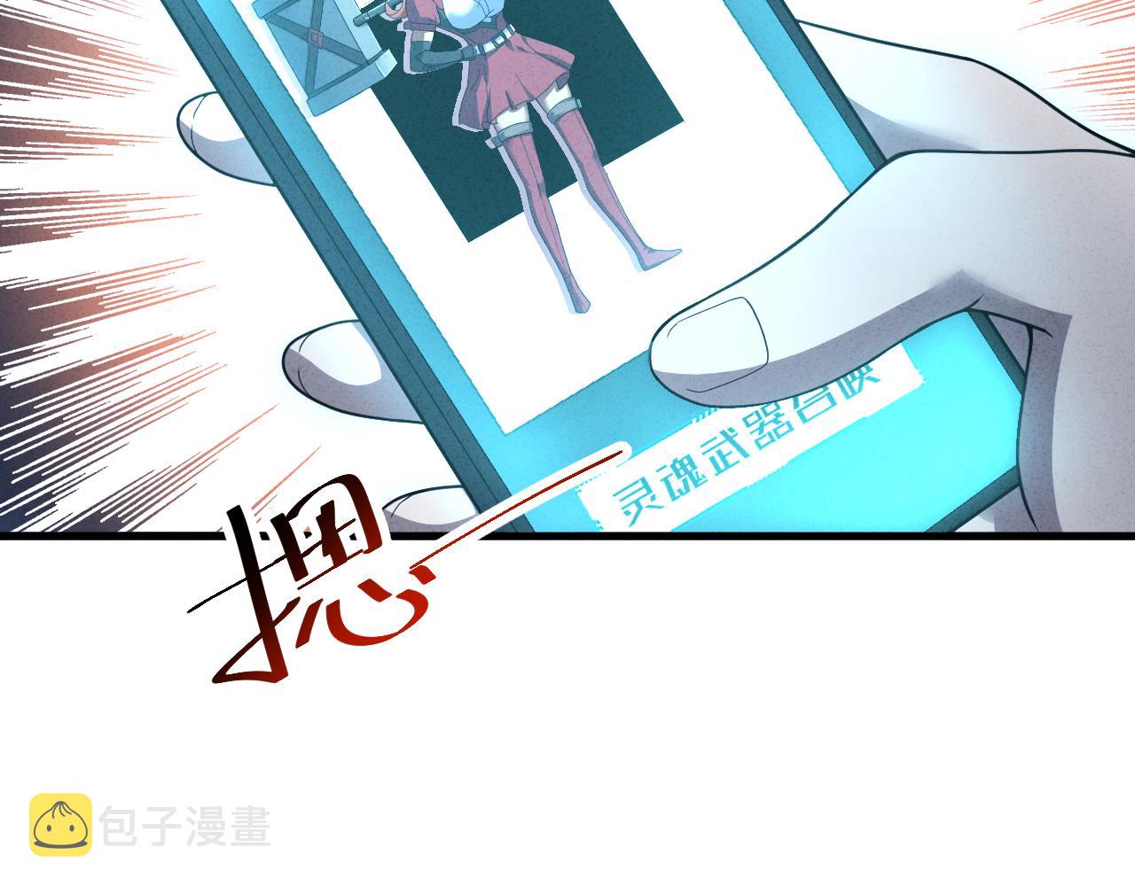 第13话 牛刀小试113