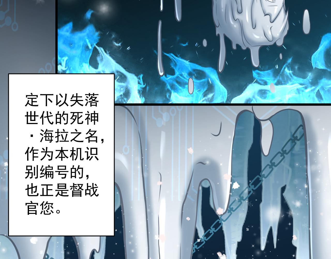 第21话 海拉专属剧情解锁13%34