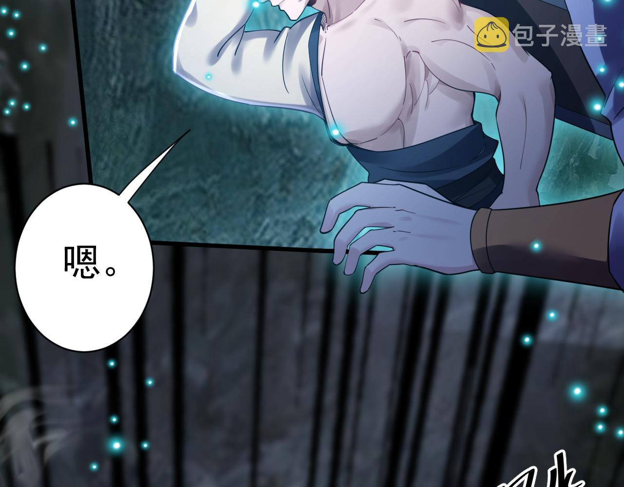 第43话 无缘者再临61