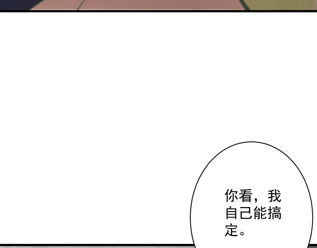 第32话 进步神速的杨焰55