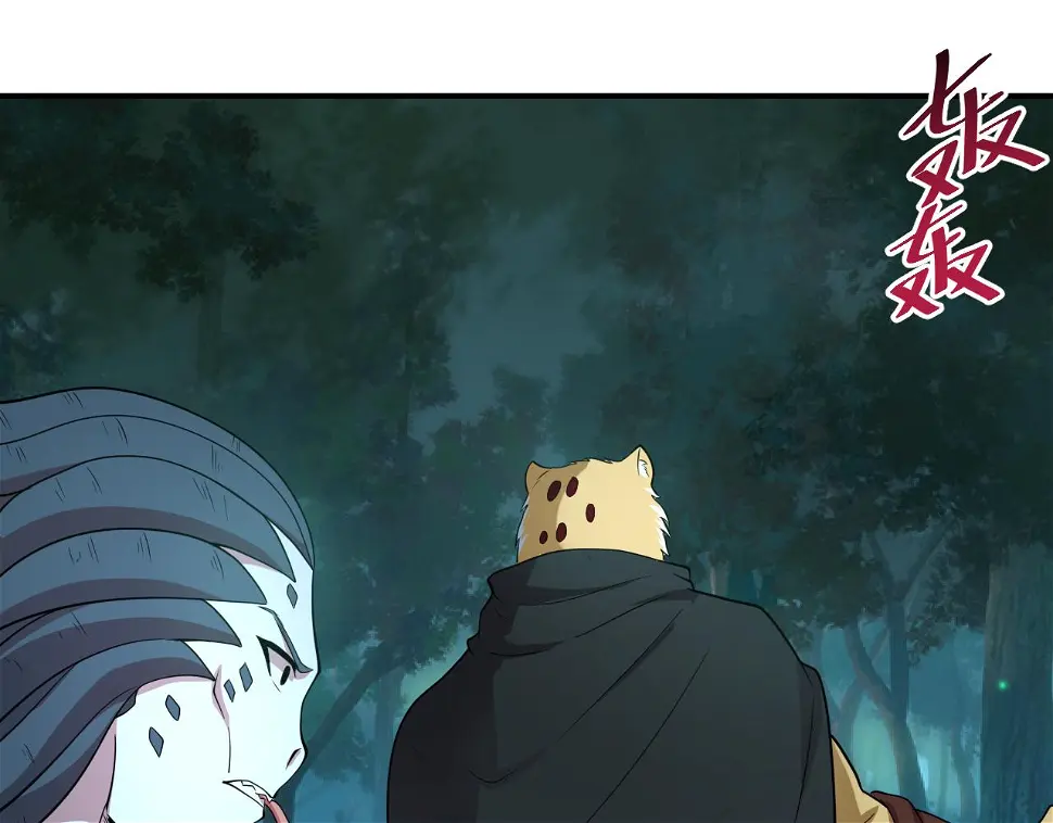 第56话 白羽 摘弓！122