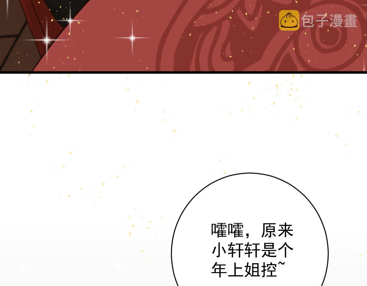 第35话 地下皇陵57