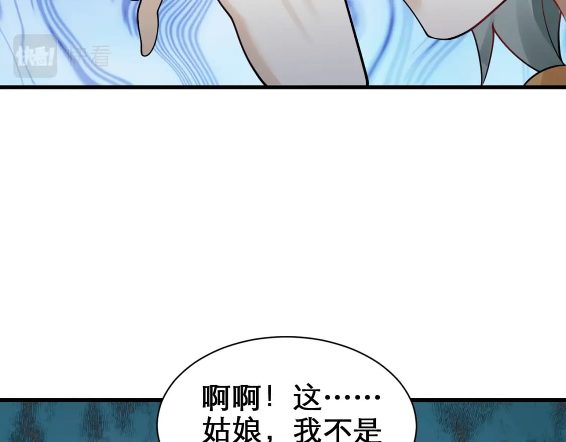 第60话 不要再唱了！22