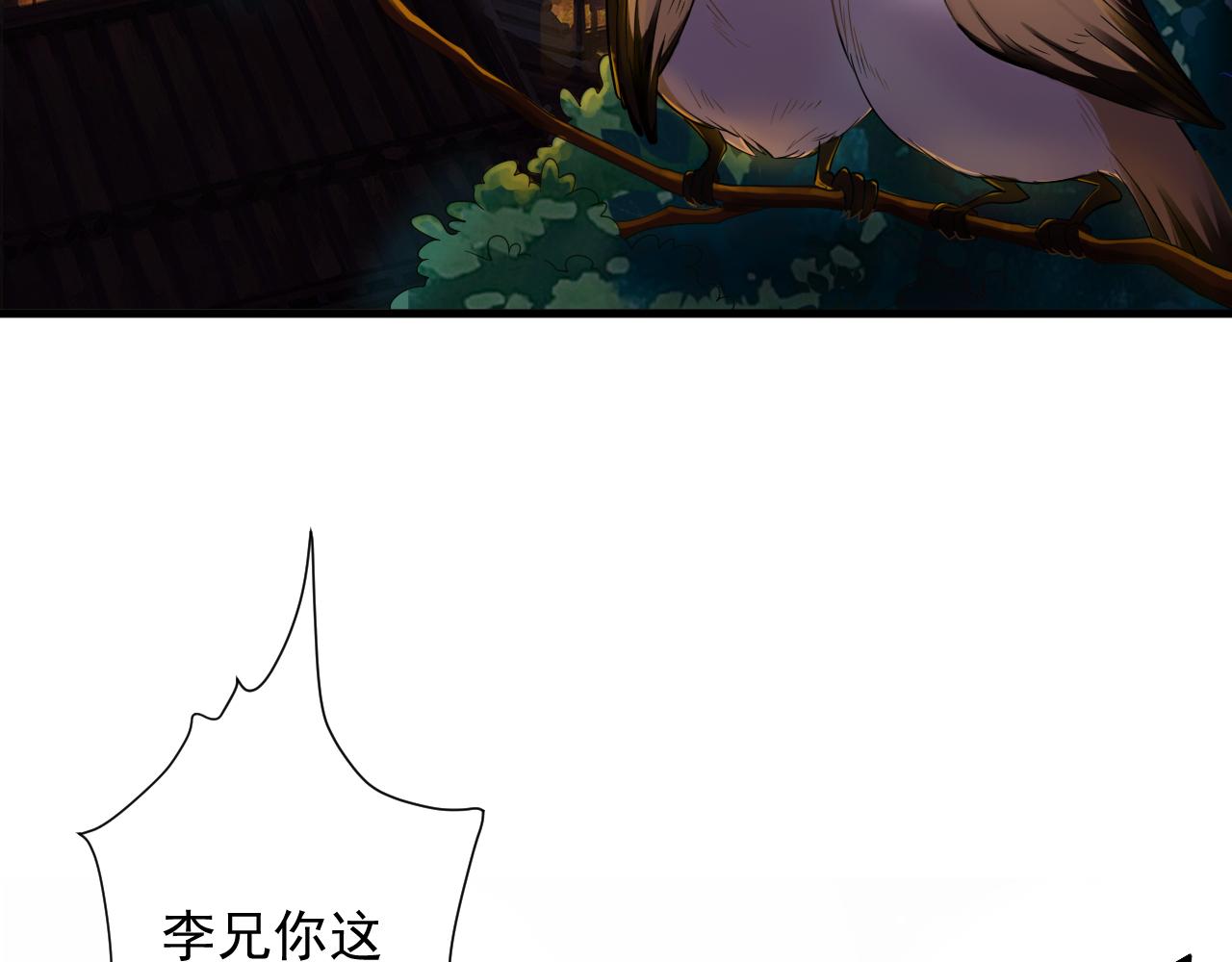 第35话 地下皇陵6