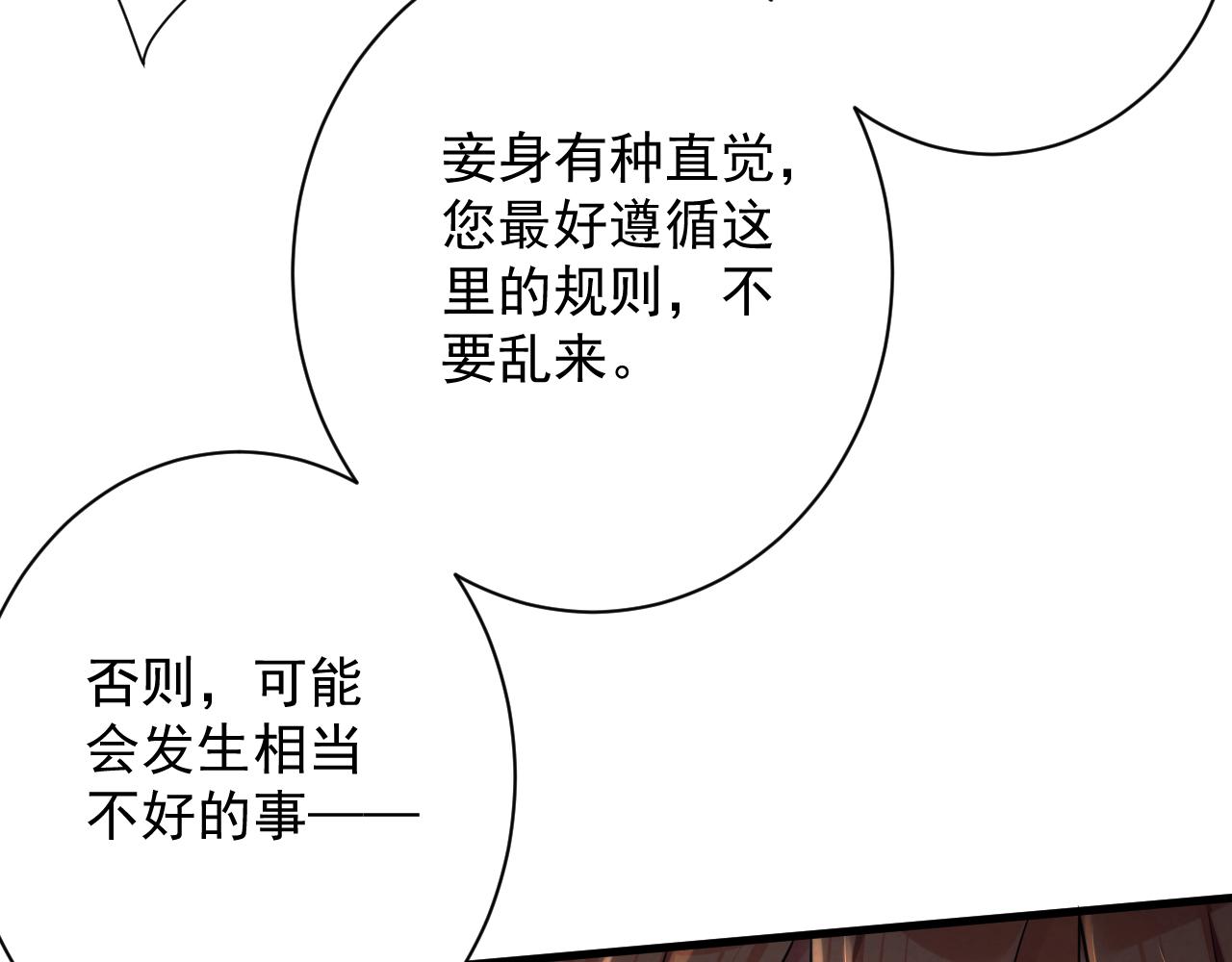 第35话 地下皇陵129