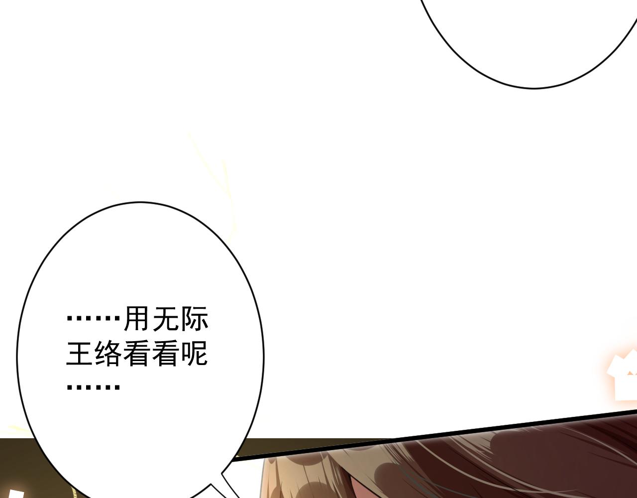 第15话 点到为止103