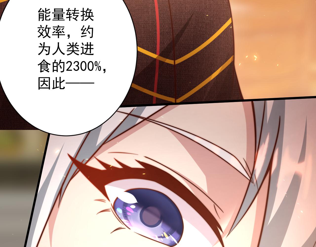 第23话 接腿！剿匪！65