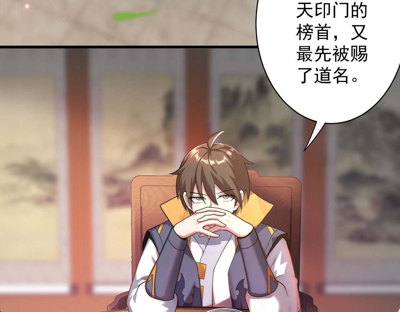 第14话 谁赞成？谁反对？42