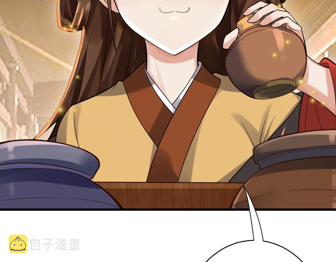 第37话 修仙？我起狙了！85
