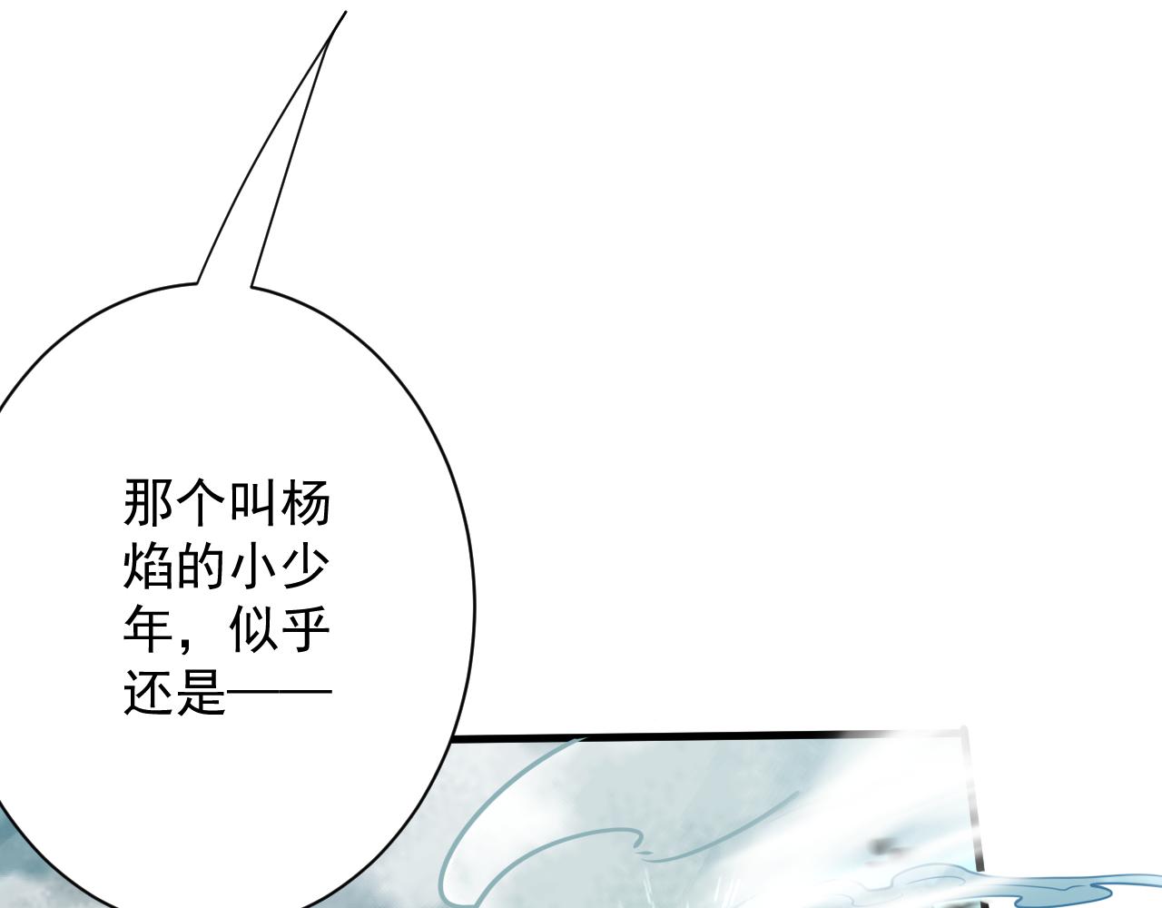第21话 海拉专属剧情解锁13%183