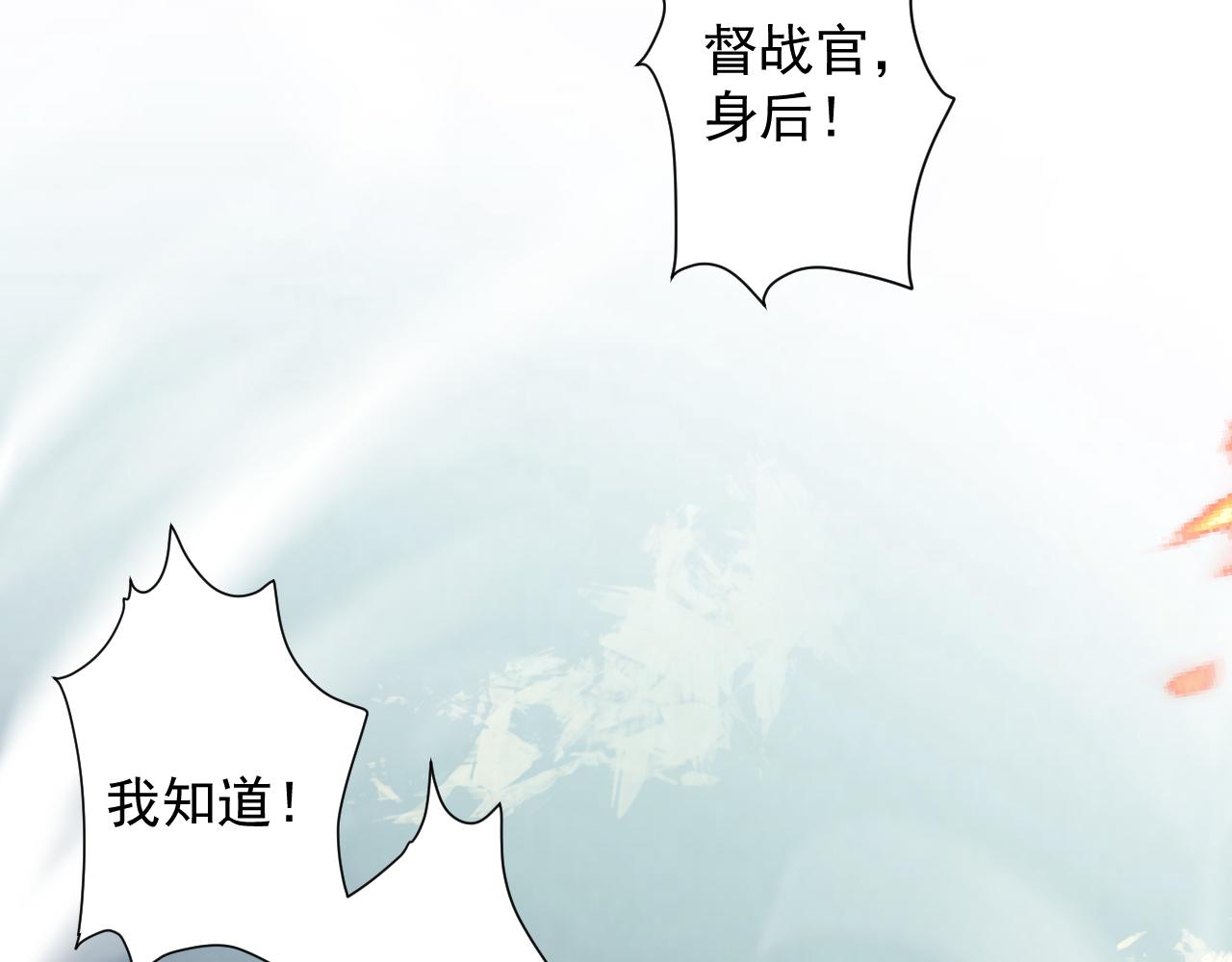 第25话 卡组威力！50