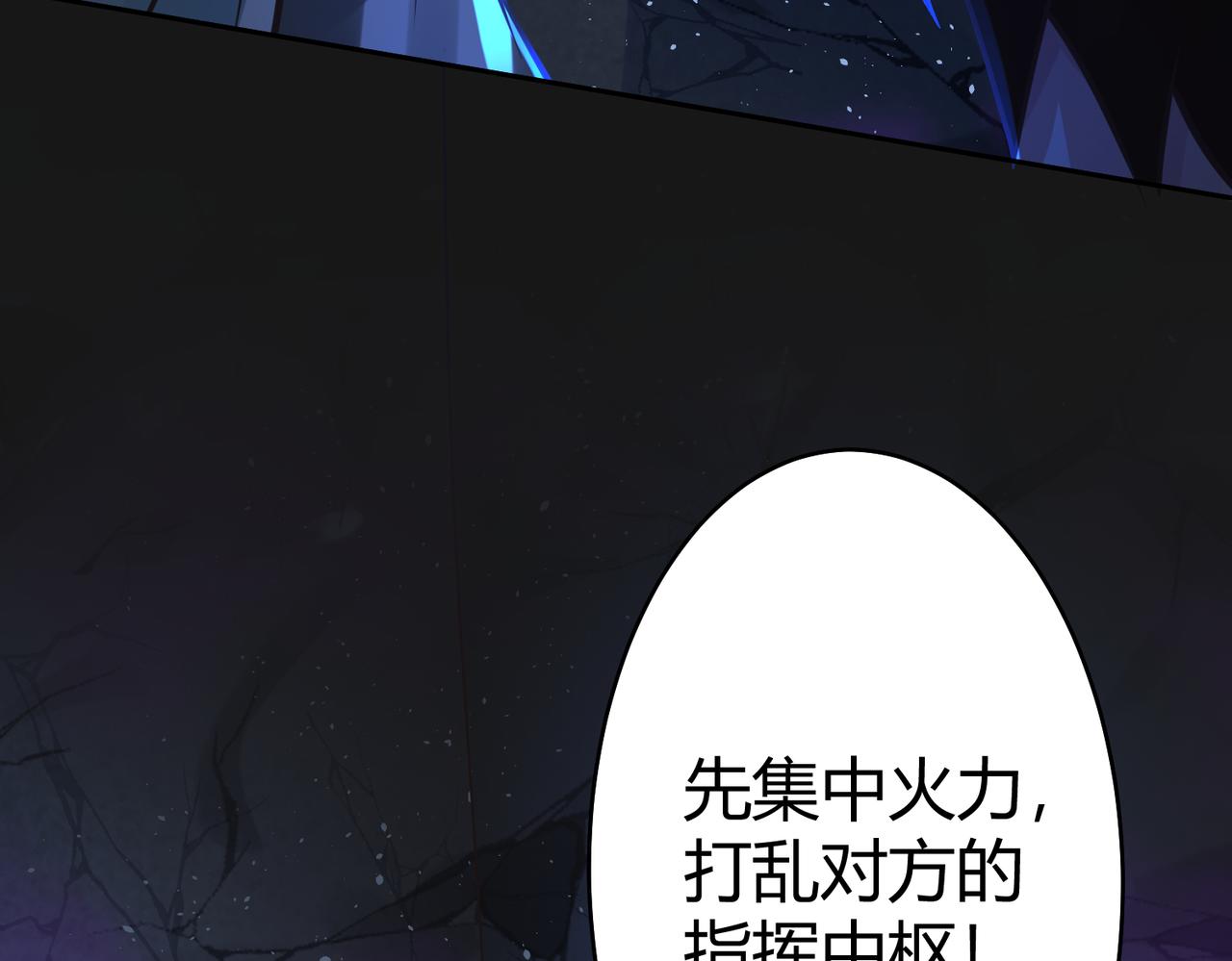 第39话 大阁领被操控！？61