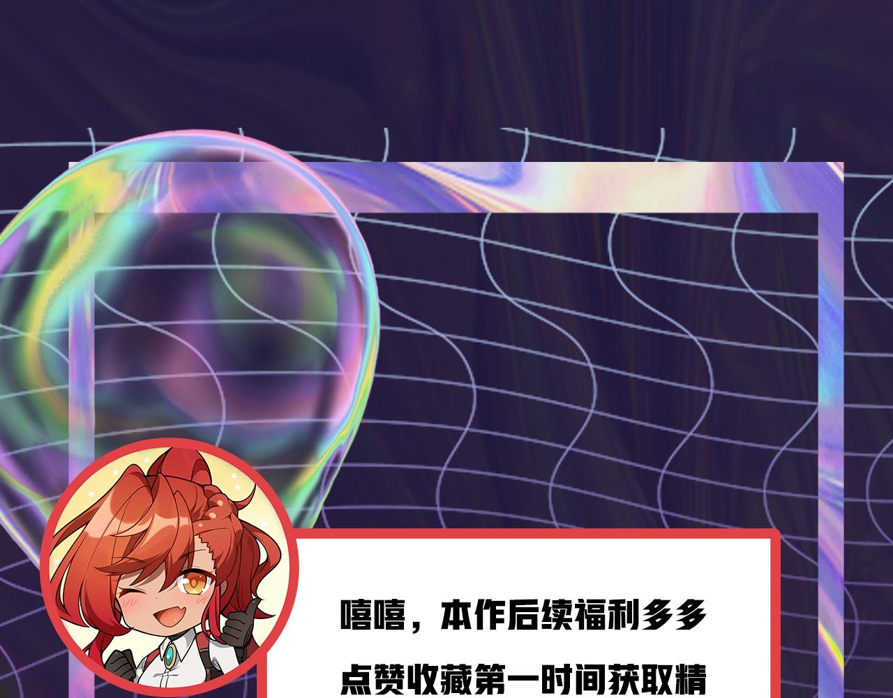 第36话 触发支线剧情142