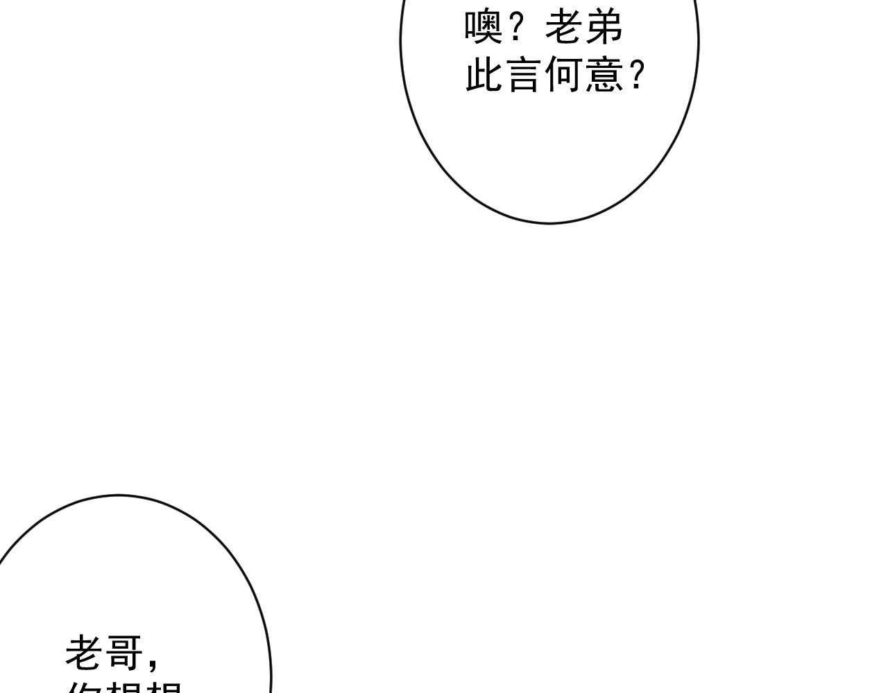 第22话 爱了，顶级辅助138