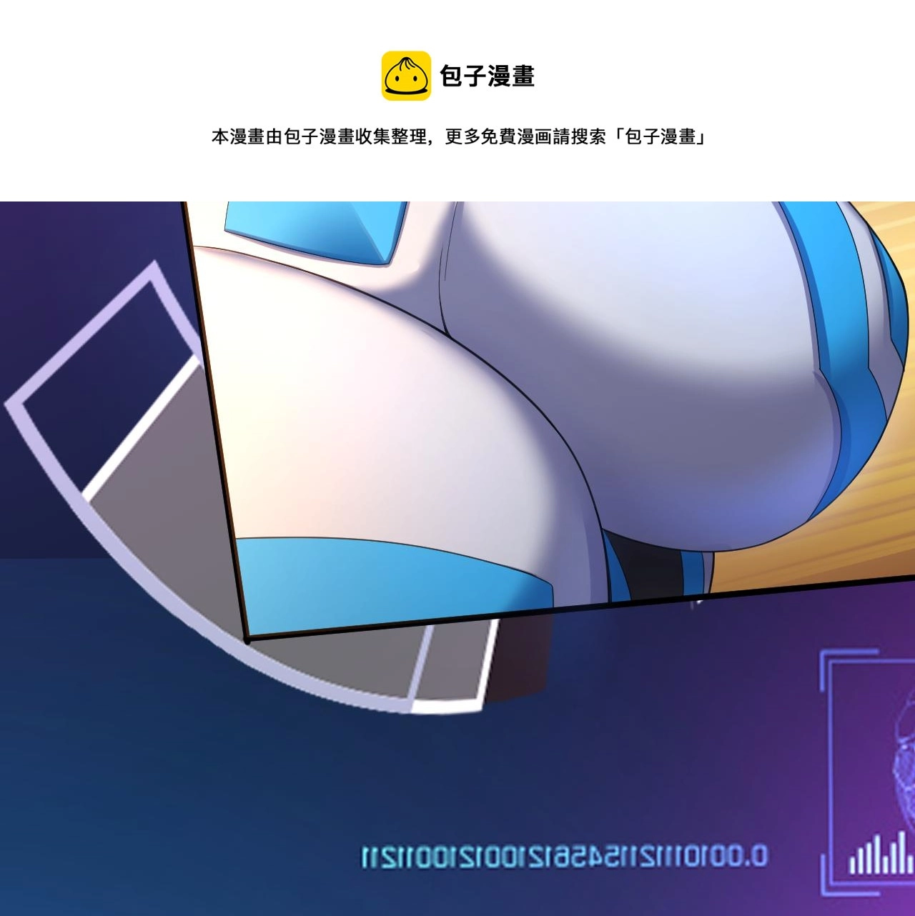 第4话 敢伤我的人？！20