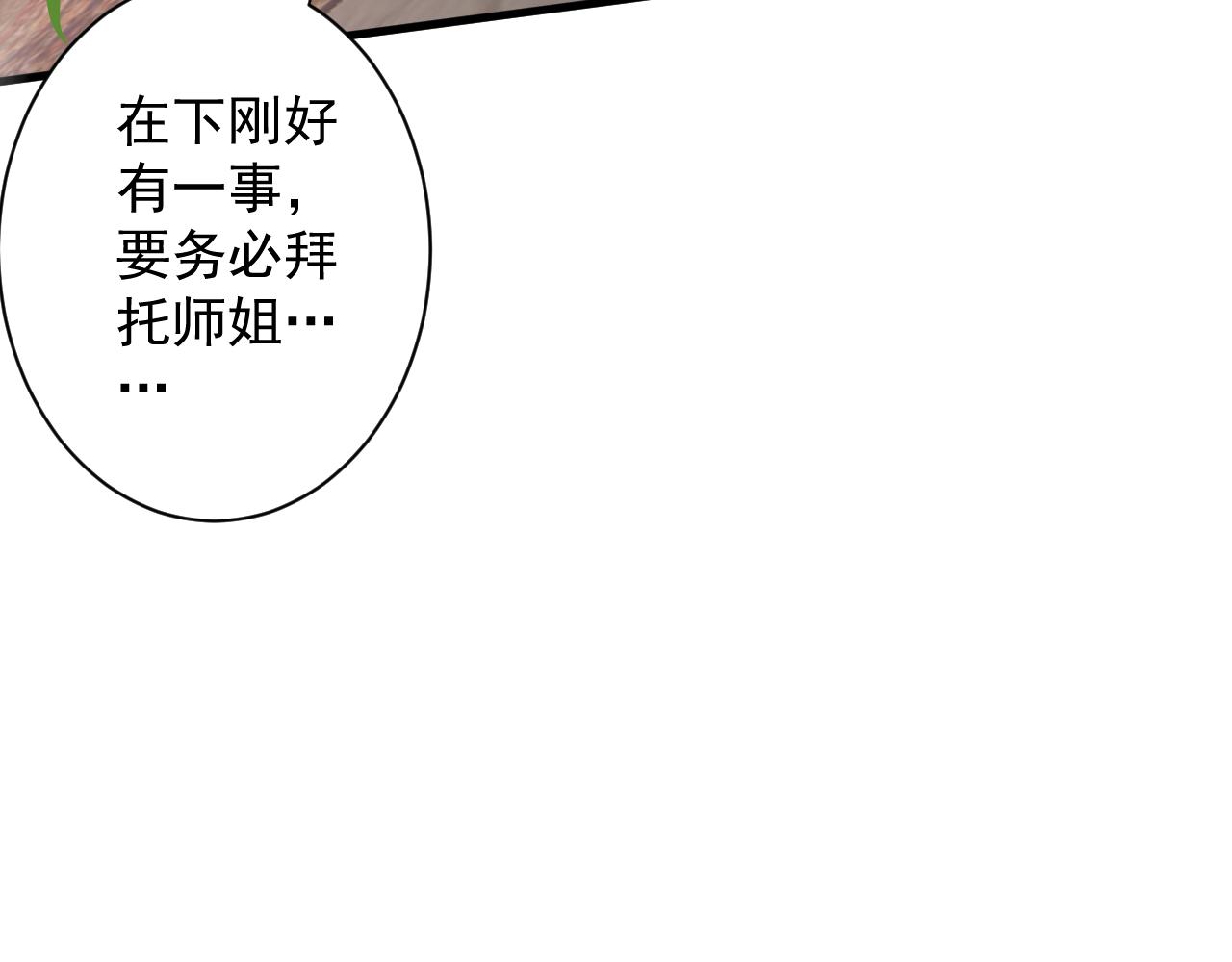 第14话 谁赞成？谁反对？179