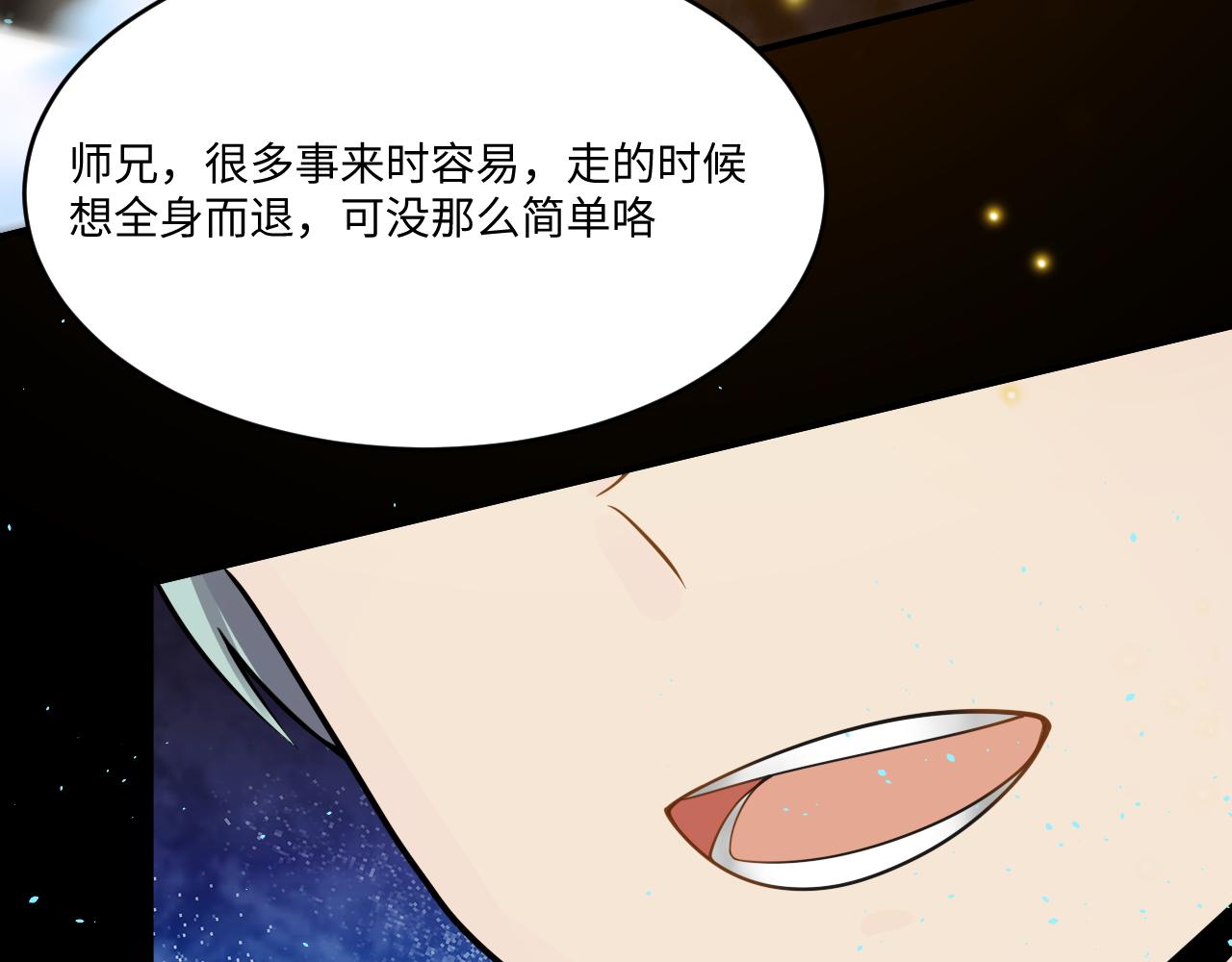 第42话 ssr！永将！103