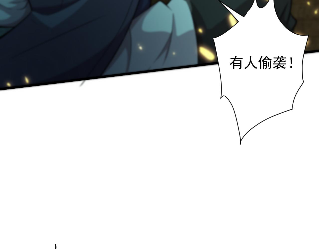 第28话 被迫出手119