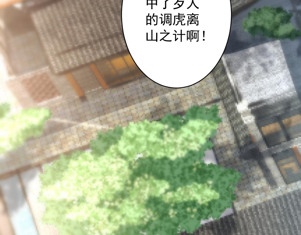 第22话 爱了，顶级辅助146