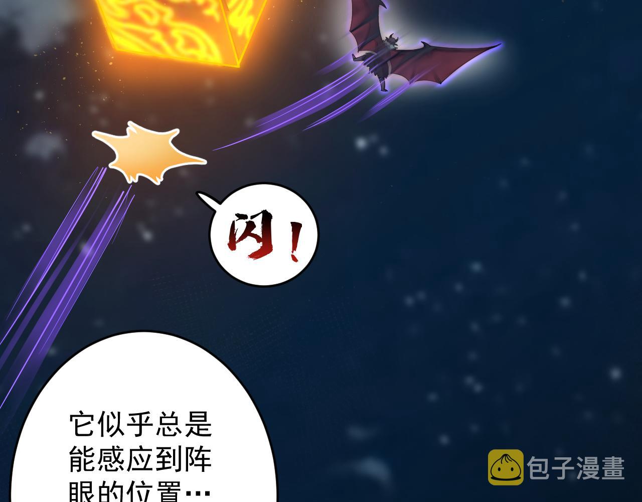 序章：出门就是SSR！32