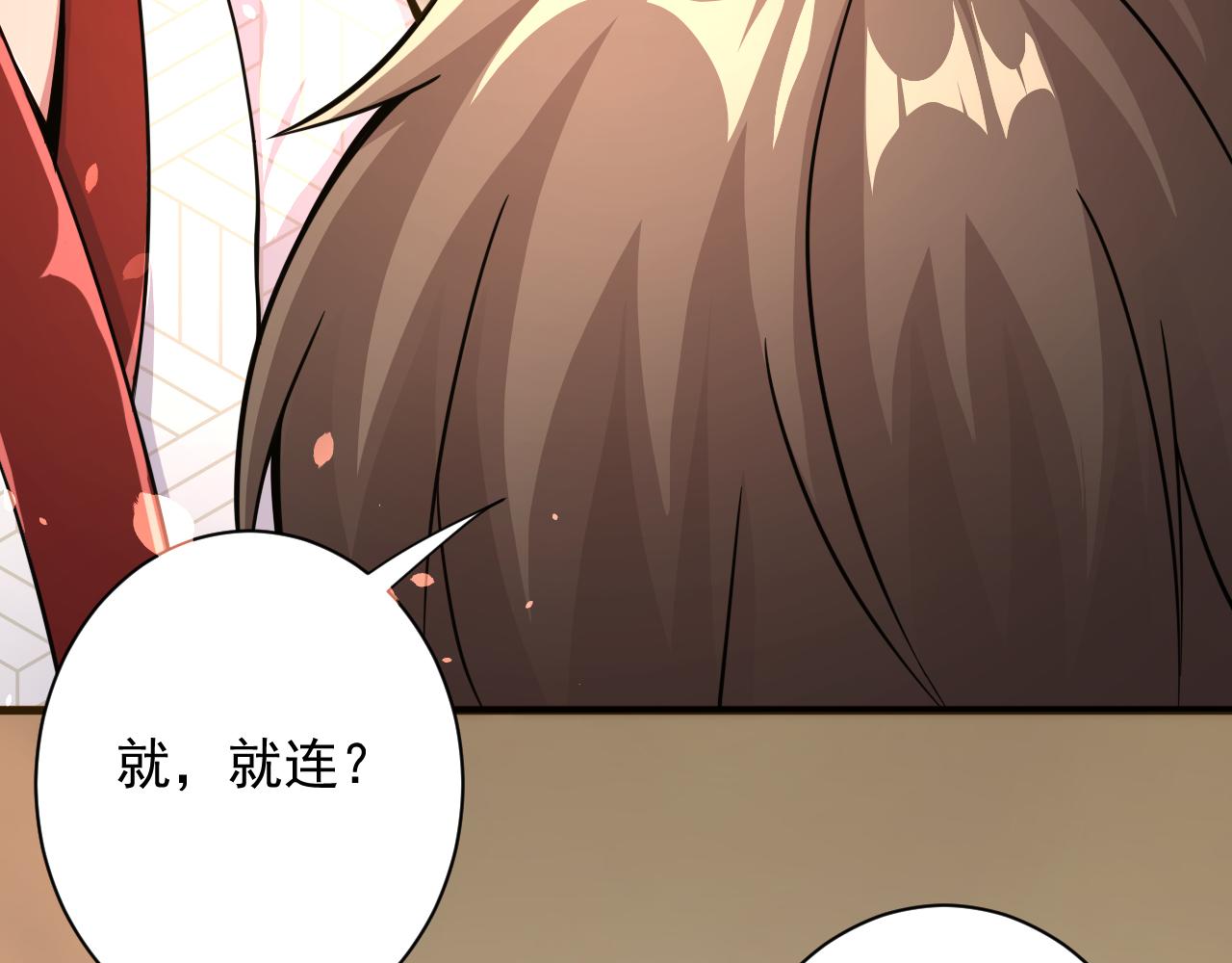 第23话 接腿！剿匪！36