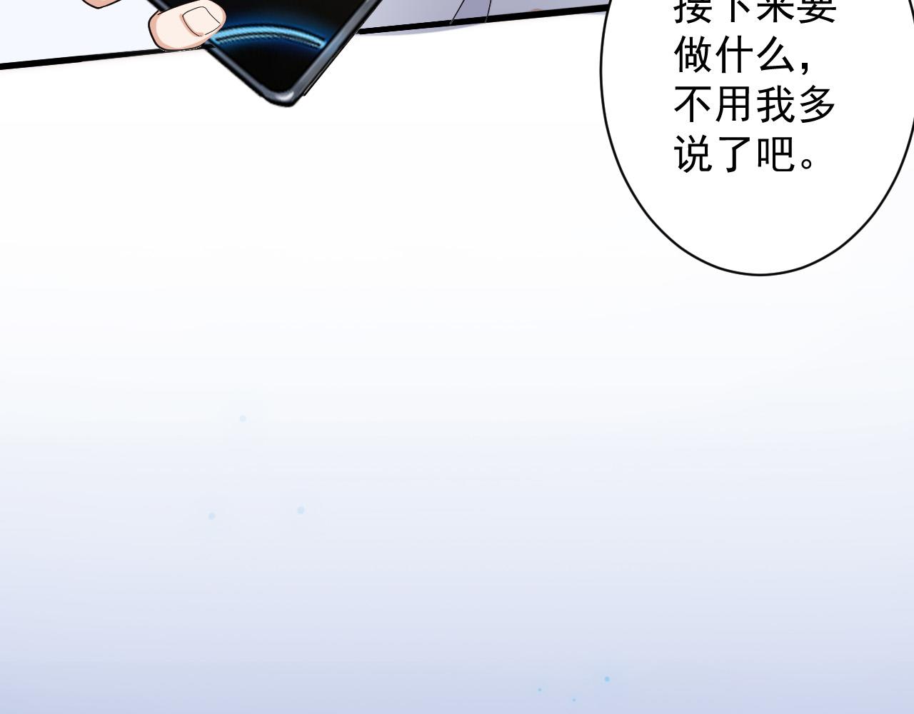 第10话 神抽！第二发！101