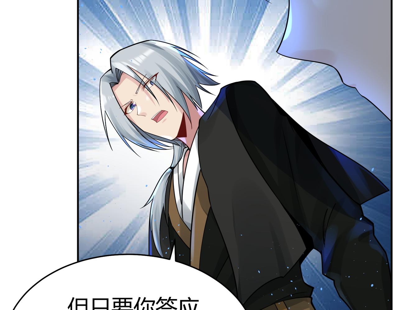 第39话 大阁领被操控！？91