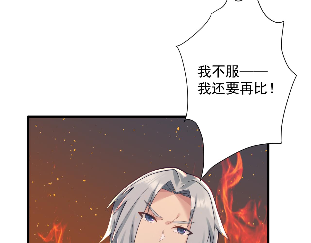 第35话 地下皇陵67