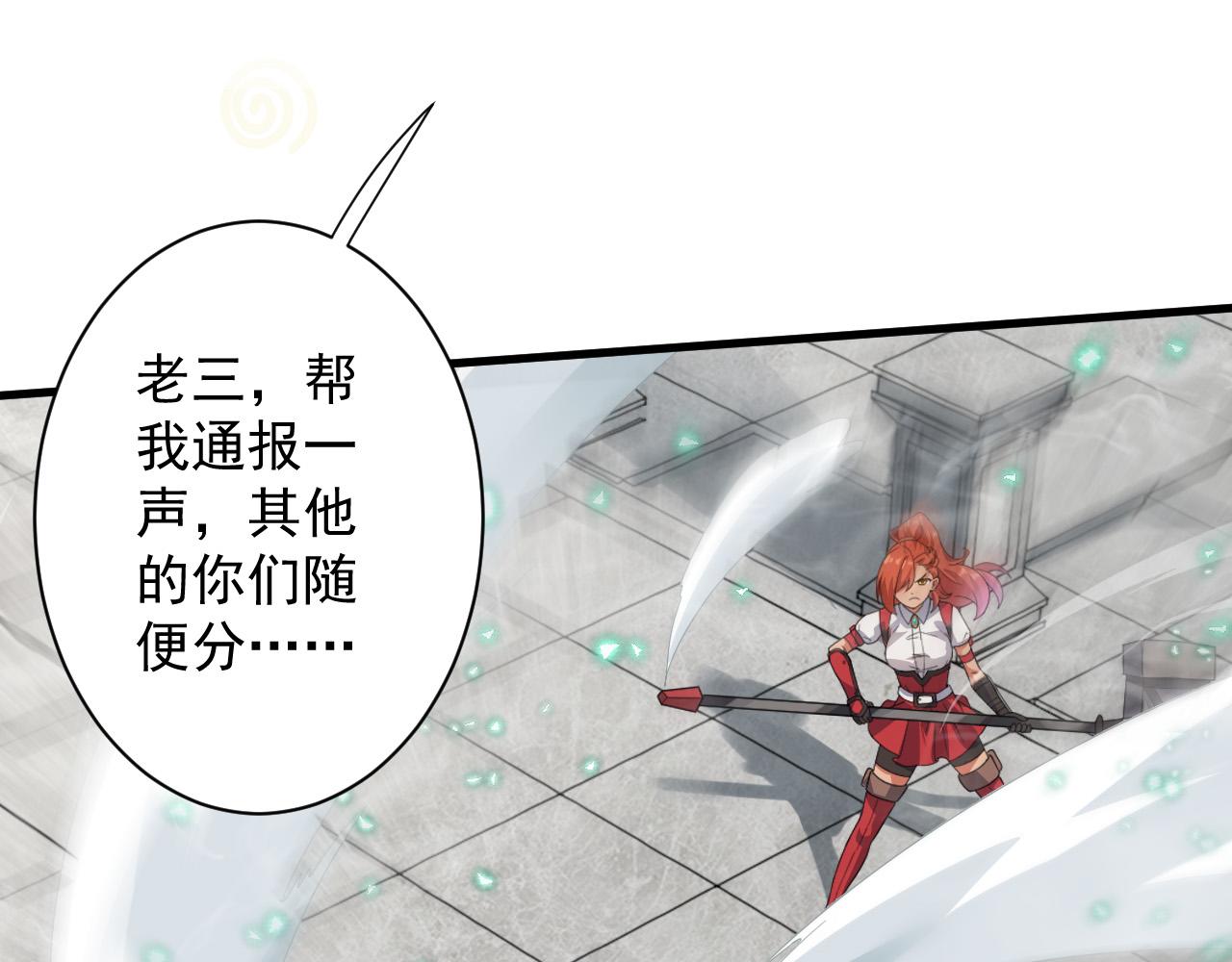 第11话 我的战狼师父179