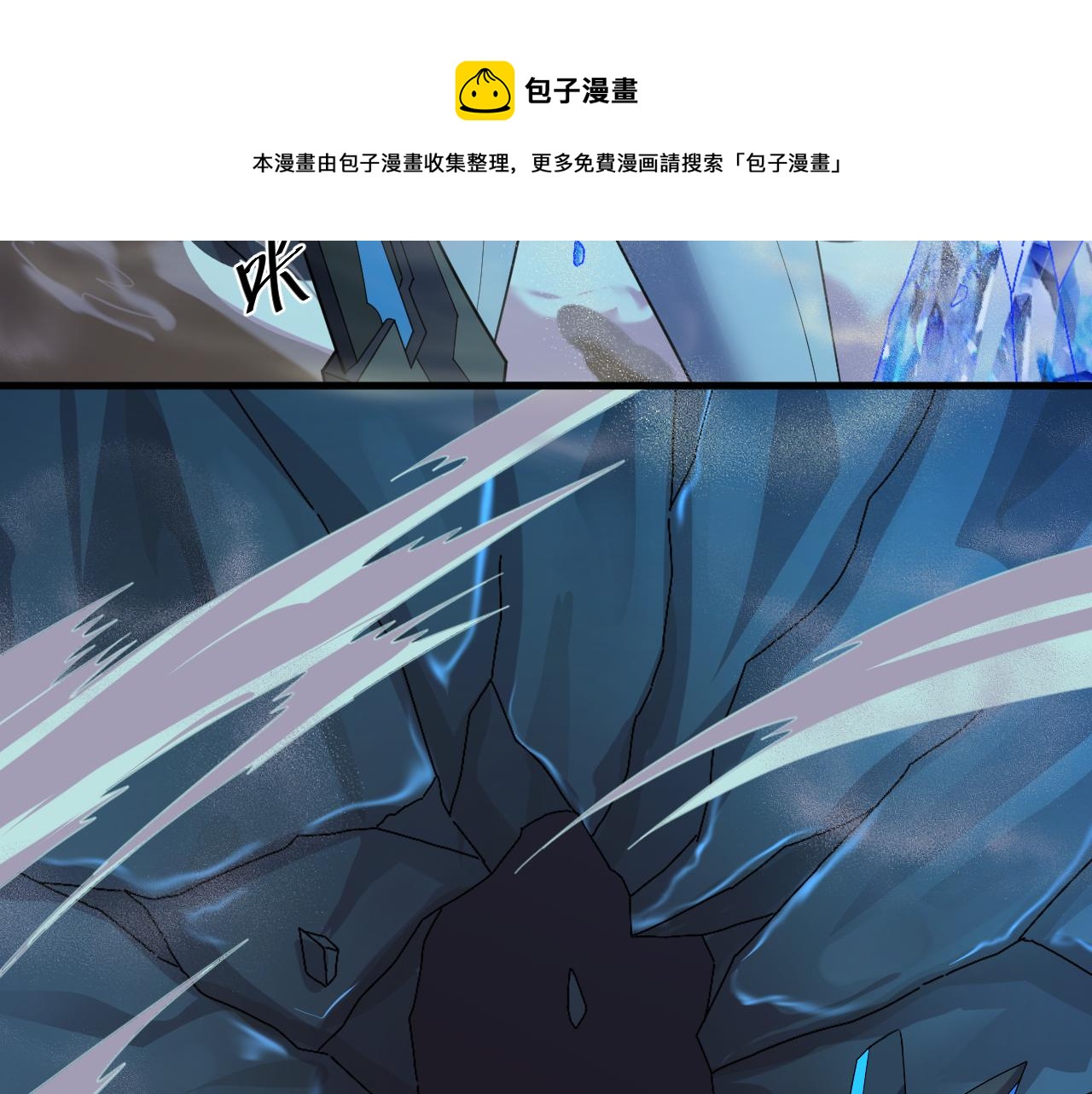 第4话 敢伤我的人？！128