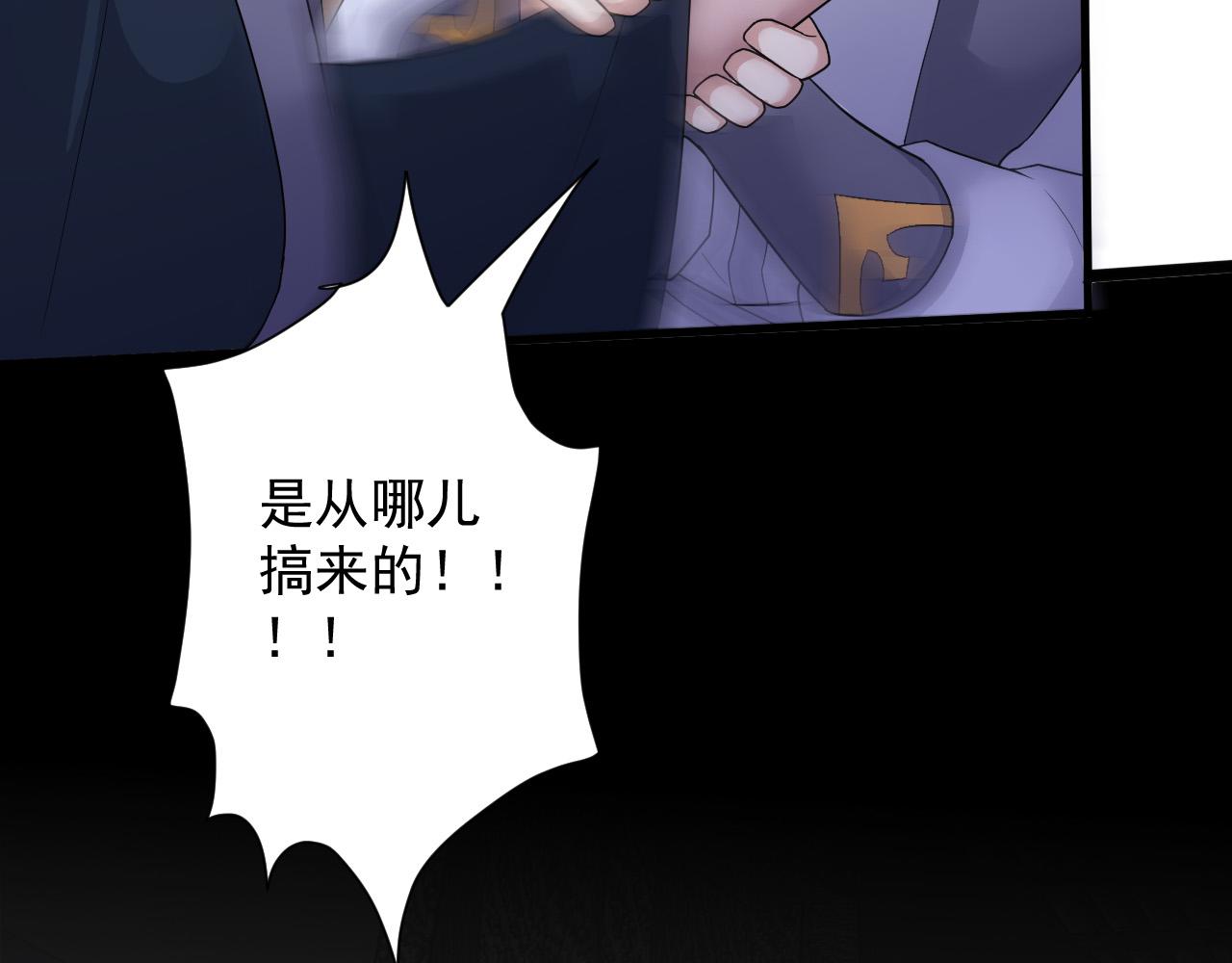 第9话 我原来这么抢手？！124