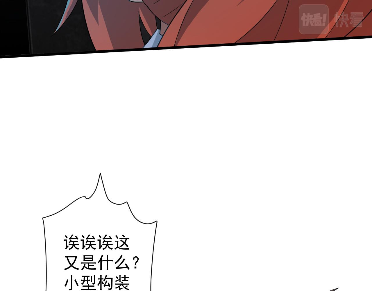 第11话 我的战狼师父71