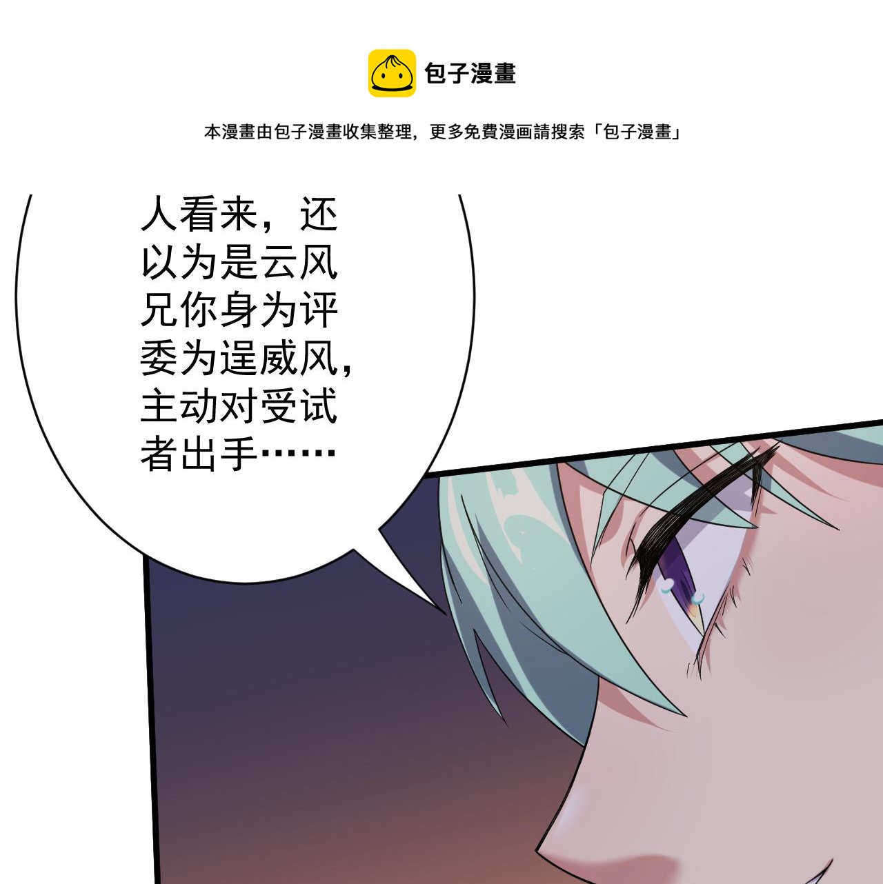 第3话 冒险开端136