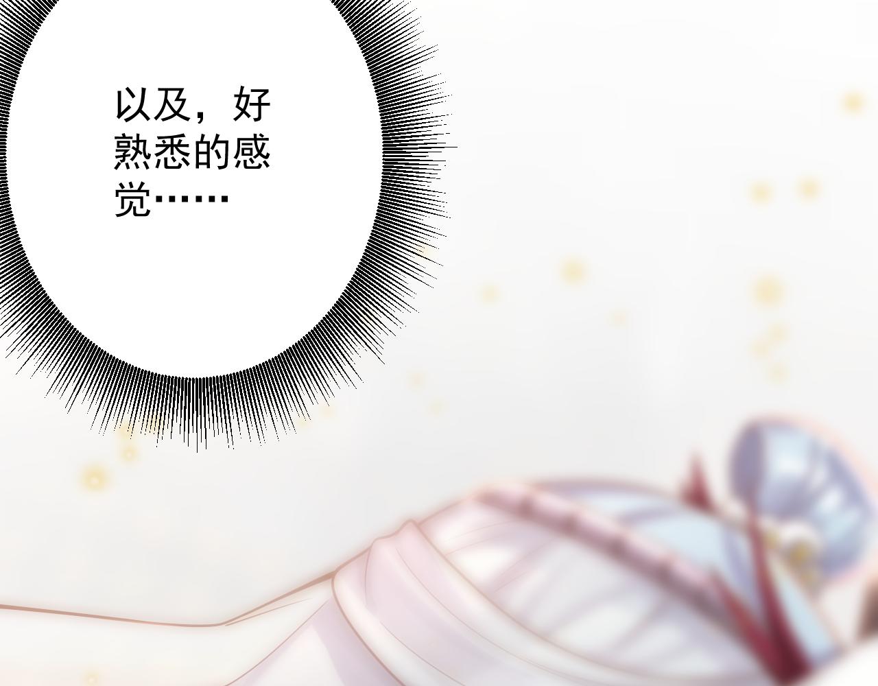 第38话 硬闯百闻阁！112