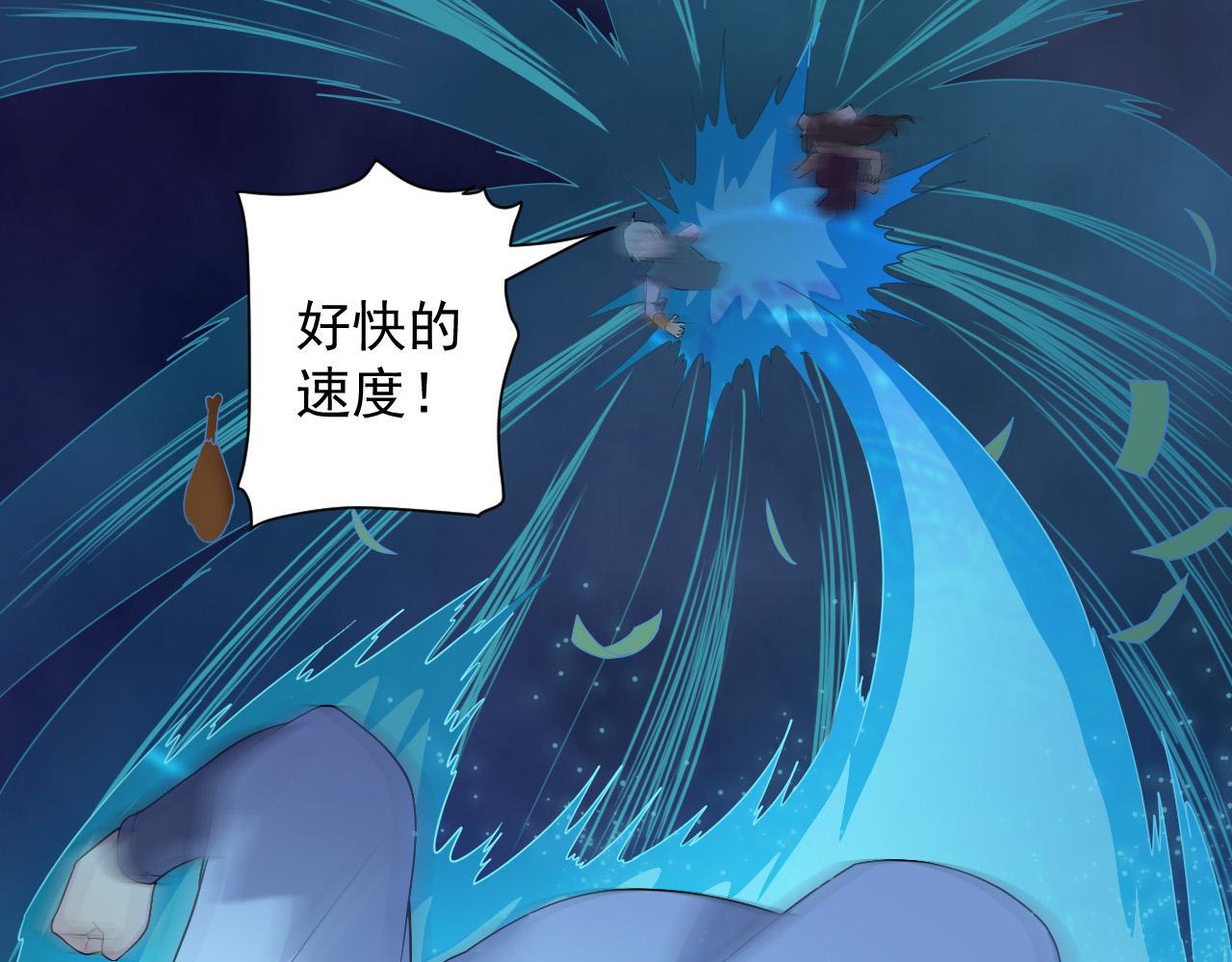 第9话 我原来这么抢手？！118