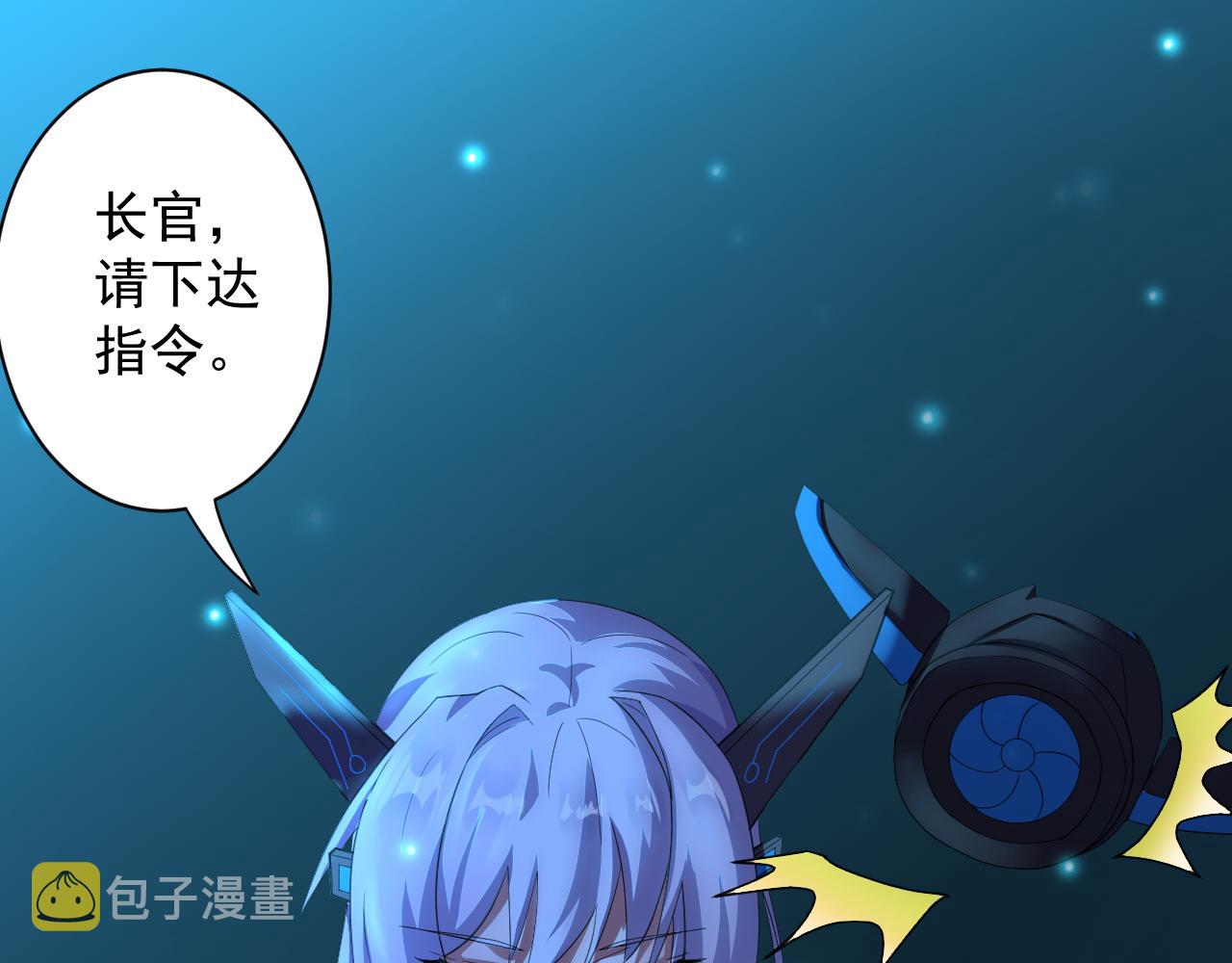 第4话 敢伤我的人？！47