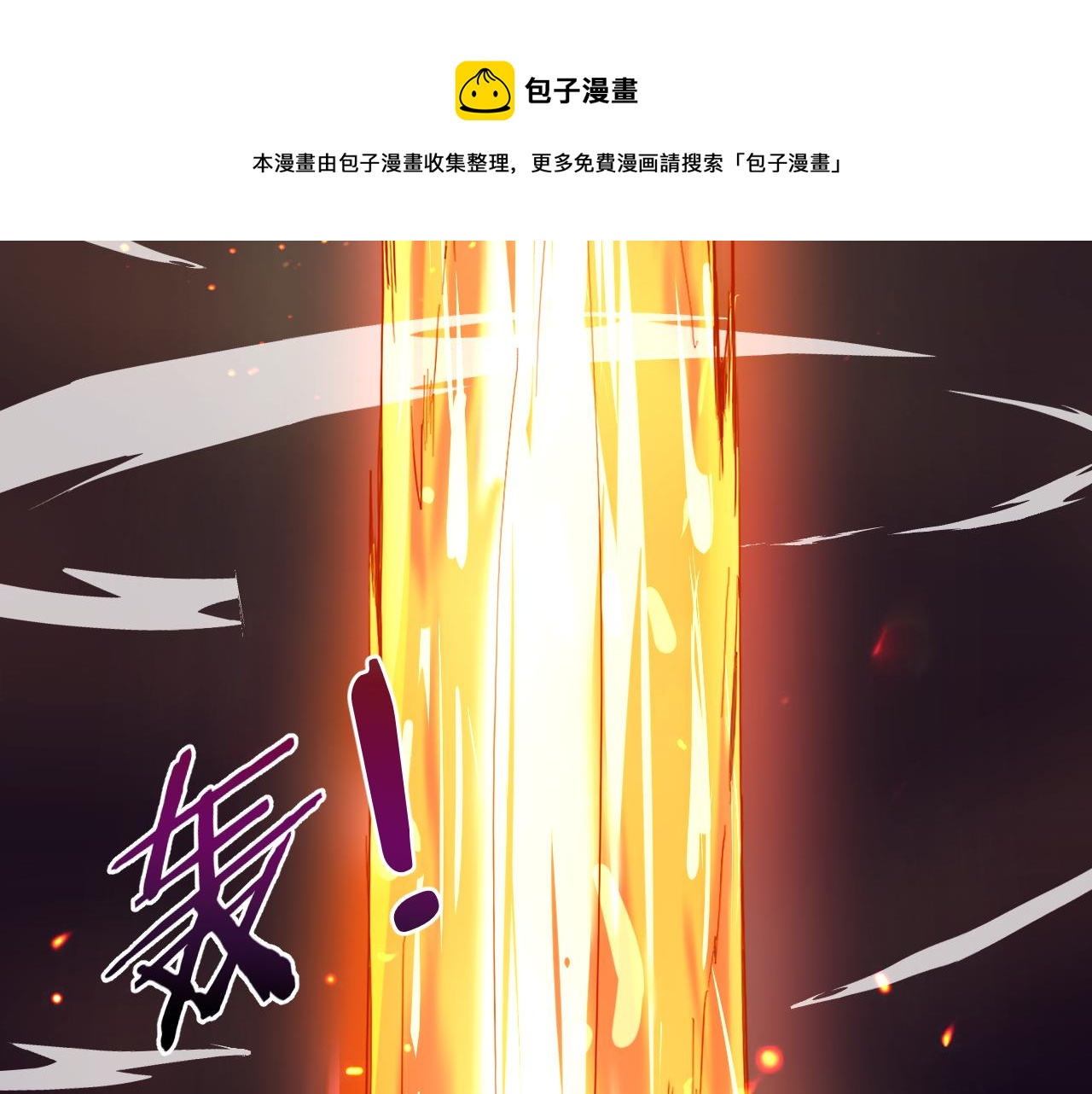 第1话 我抽不出SSR？212