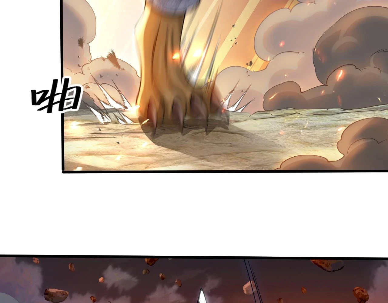第54话 奇怪的豹兄46