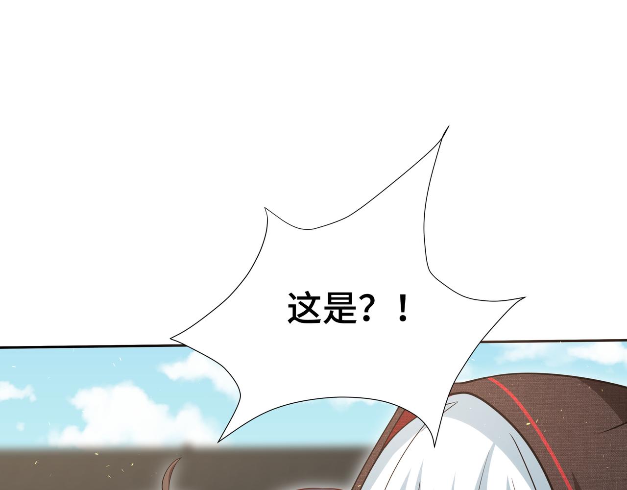 第29话 两个剑姬115