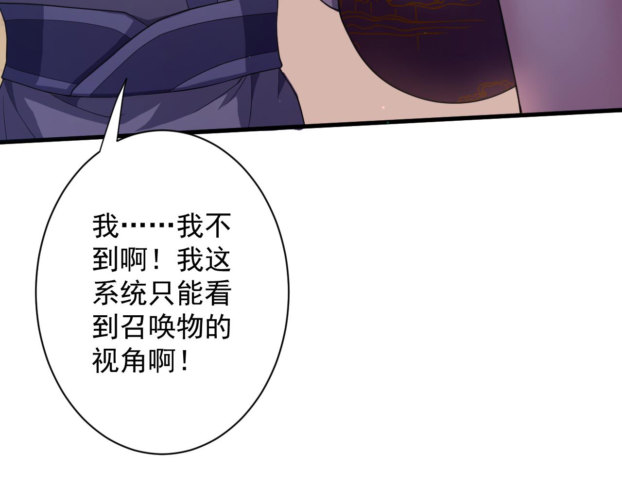 第16话 死亡威胁31