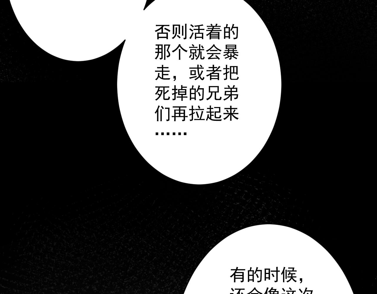 第25话 卡组威力！101