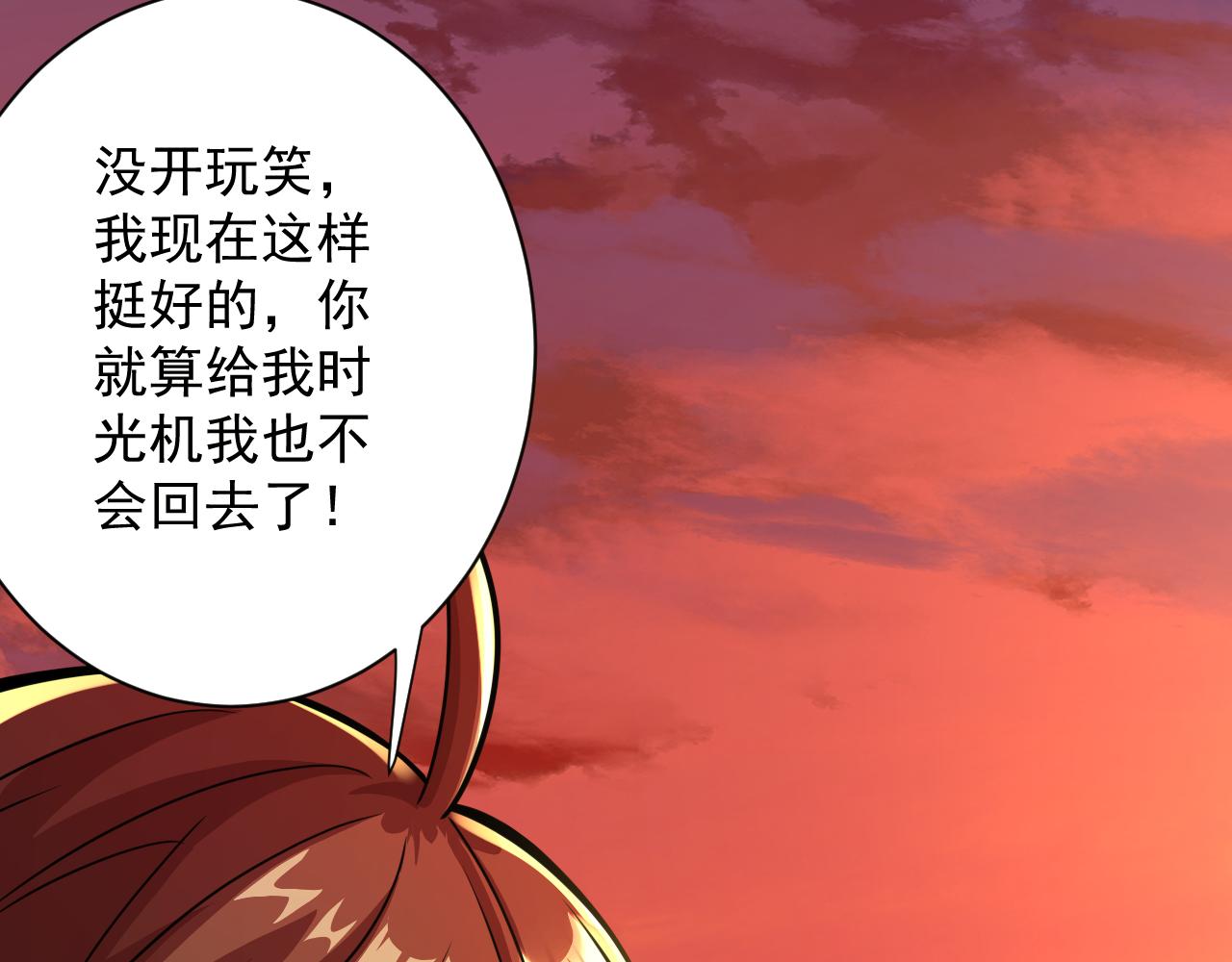 第21话 海拉专属剧情解锁13%75