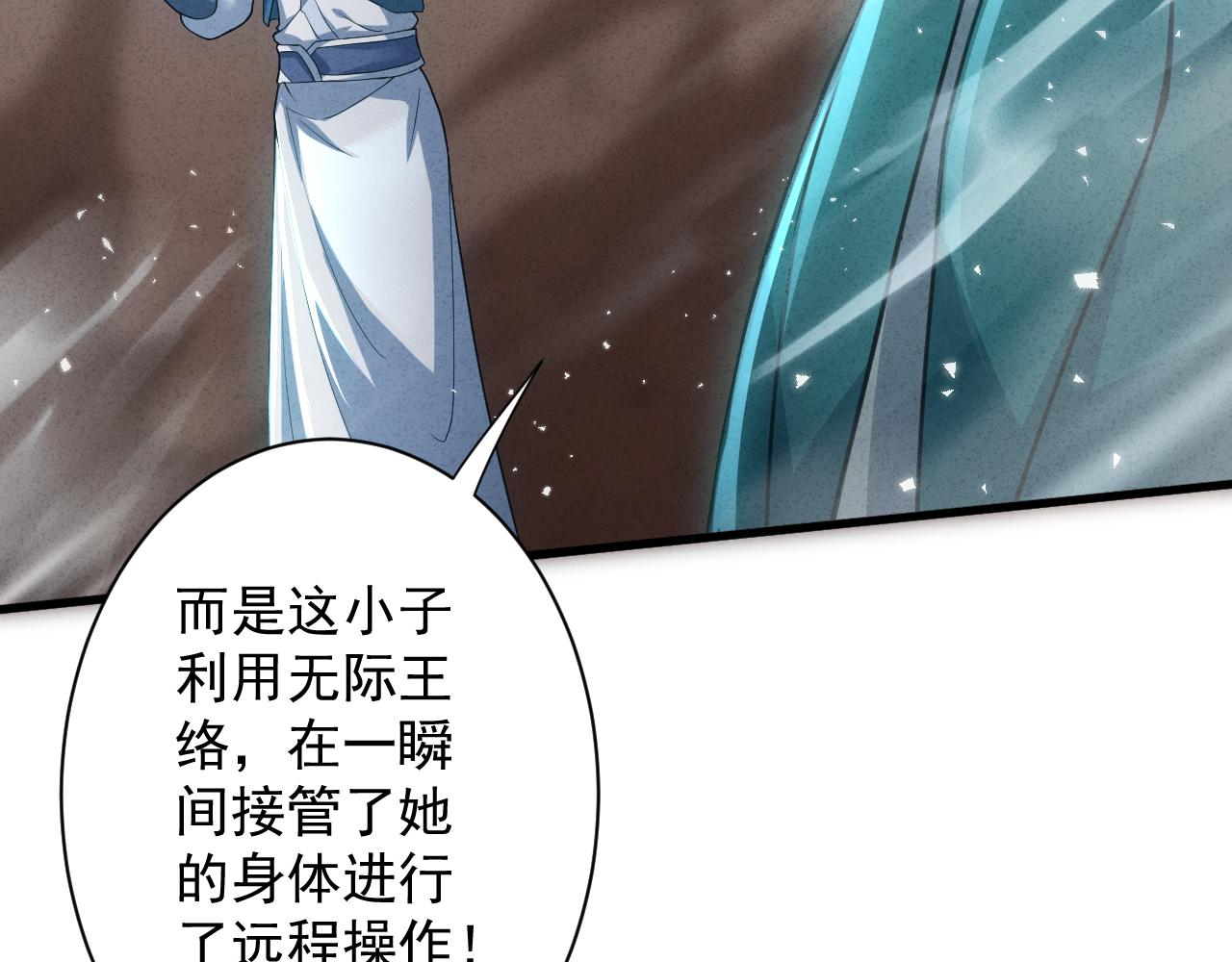 第13话 牛刀小试108