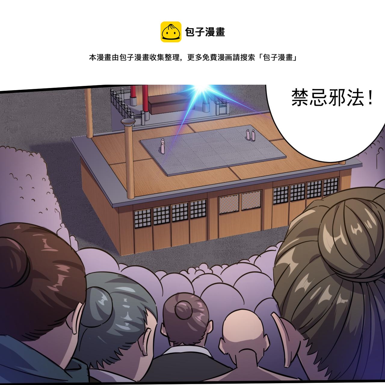 第2话 我的SSR能不吊？32