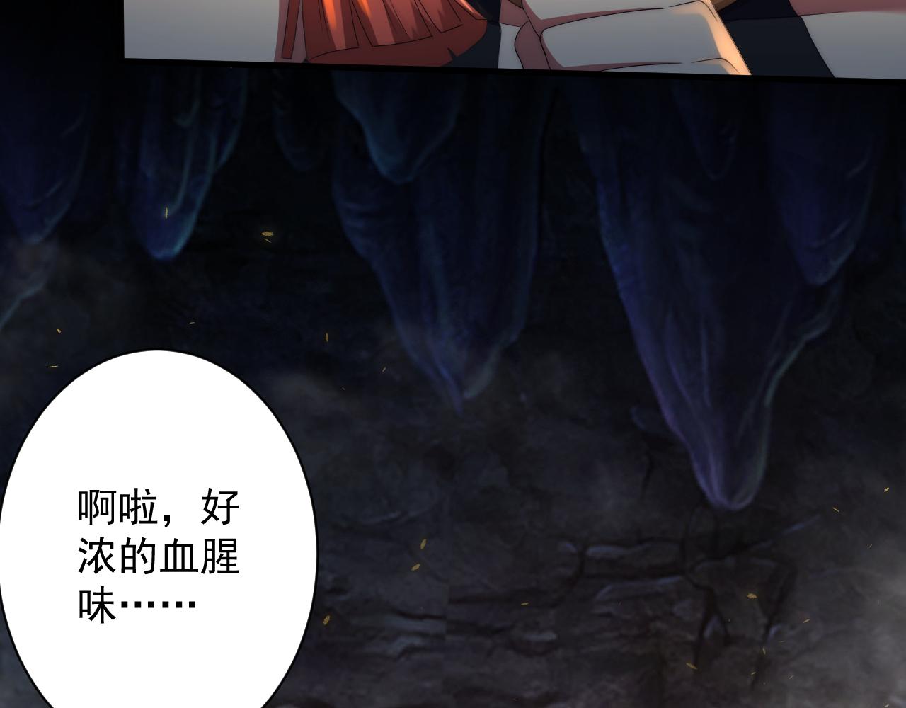 第18话 恐怖阿沉67