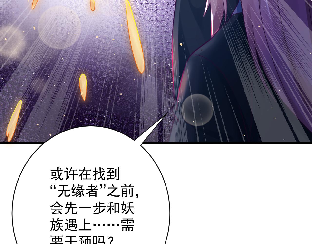 第46话 好耶，女同学！104