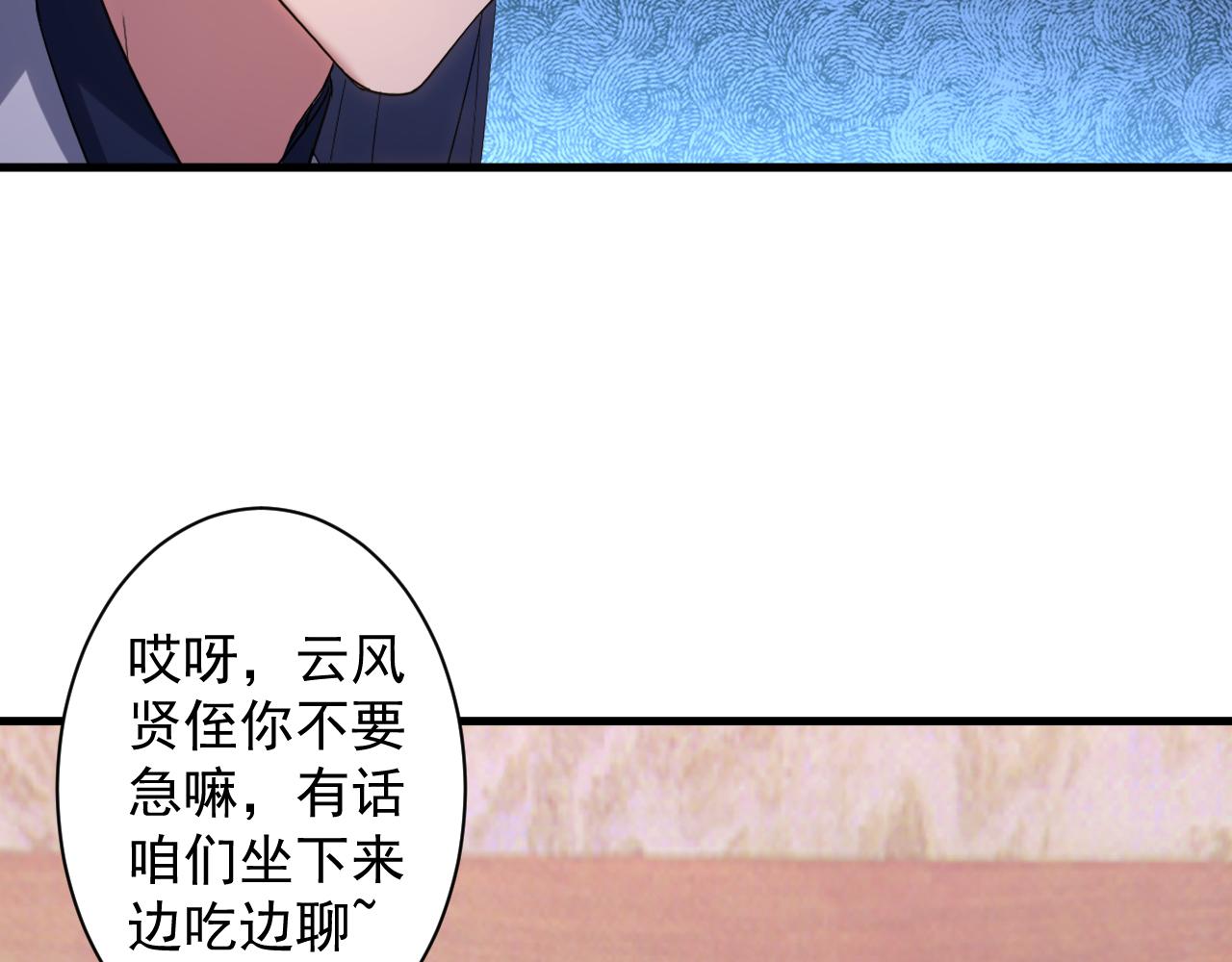 第3话 冒险开端125