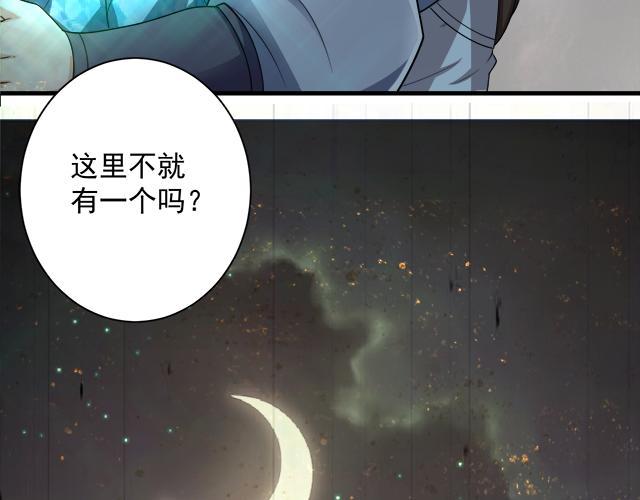 第56话 白羽 摘弓！51